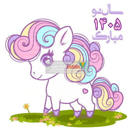 وکتور و عکس نوروز 1405 و سال اسب(72)