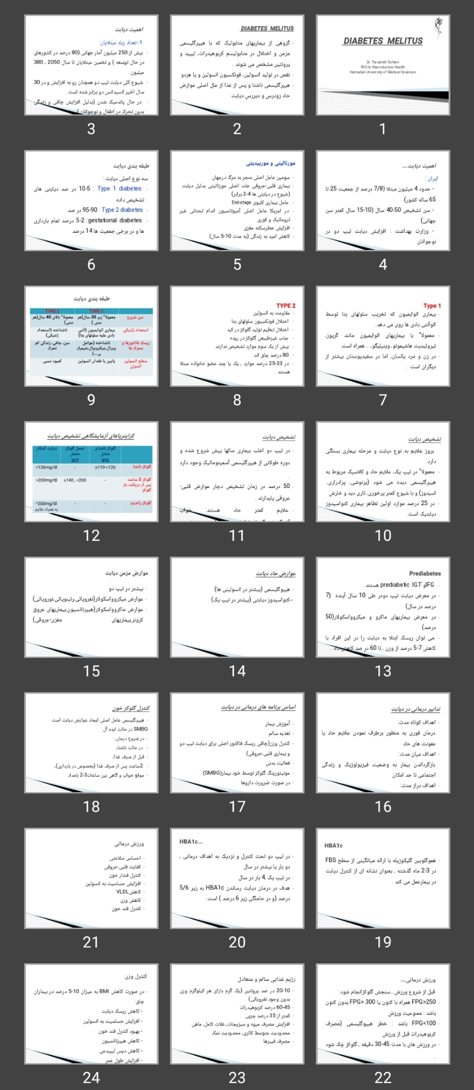 پاورپوینت دیابت و دیابت در بارداری