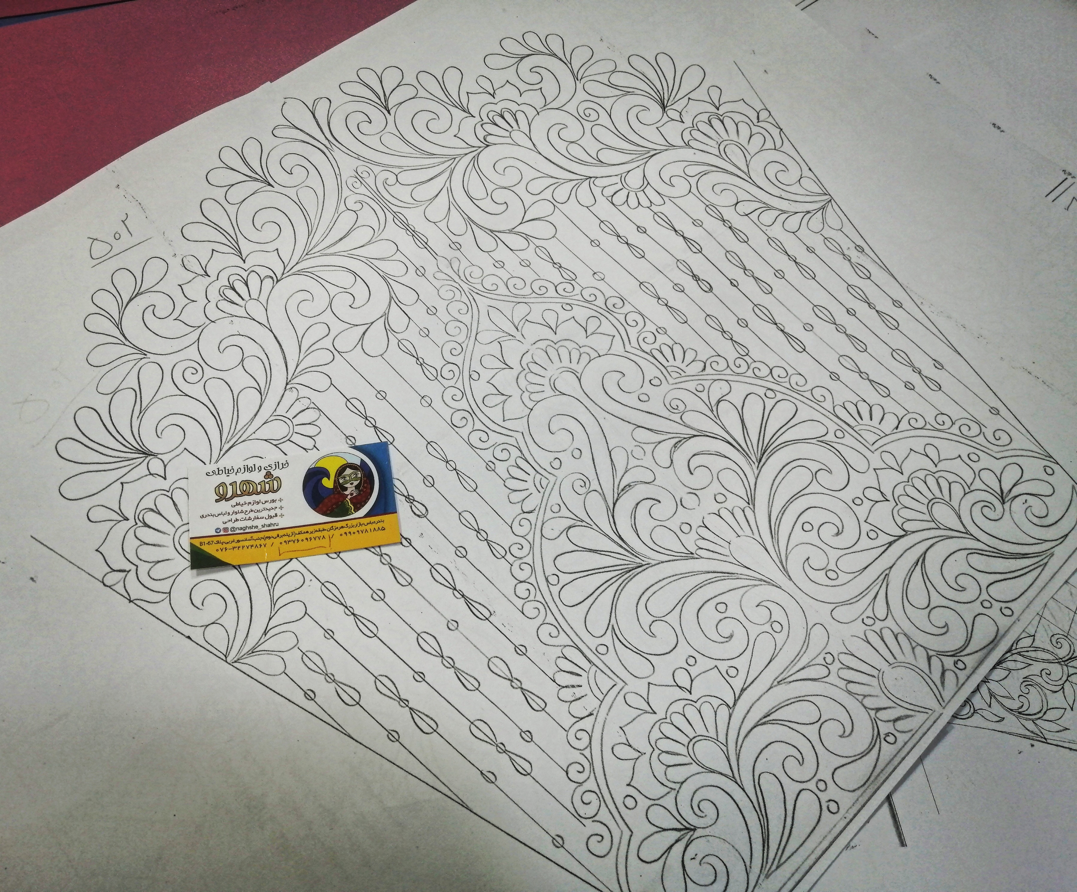 طرح شلوار گلابتونی