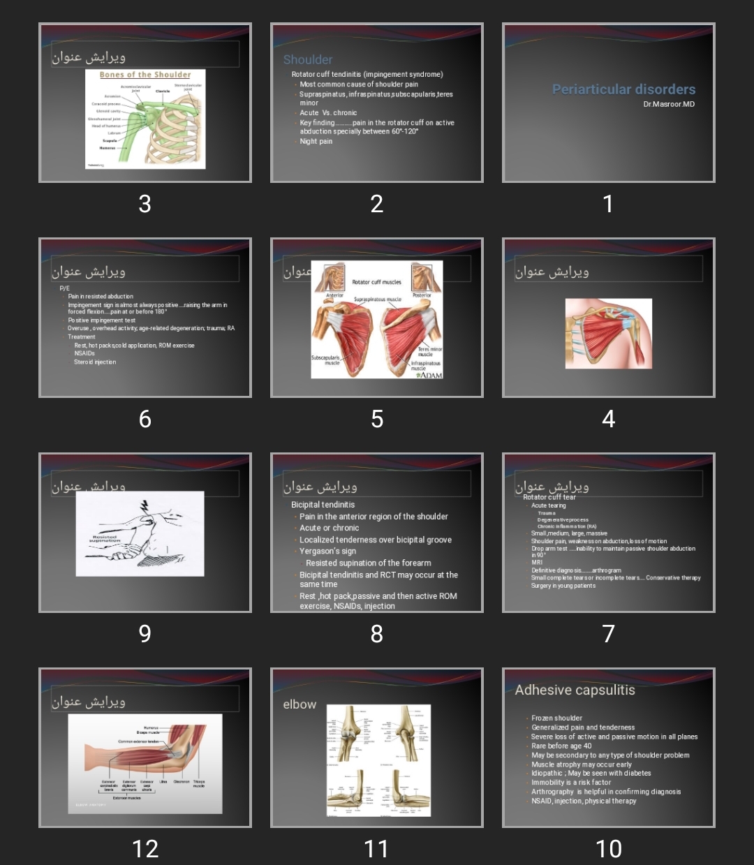 پاورپوینت Periarticular disorders