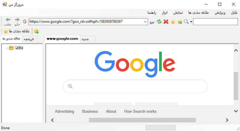سورس کد مرورگر اینترنت(Internet Explorer) در #C
