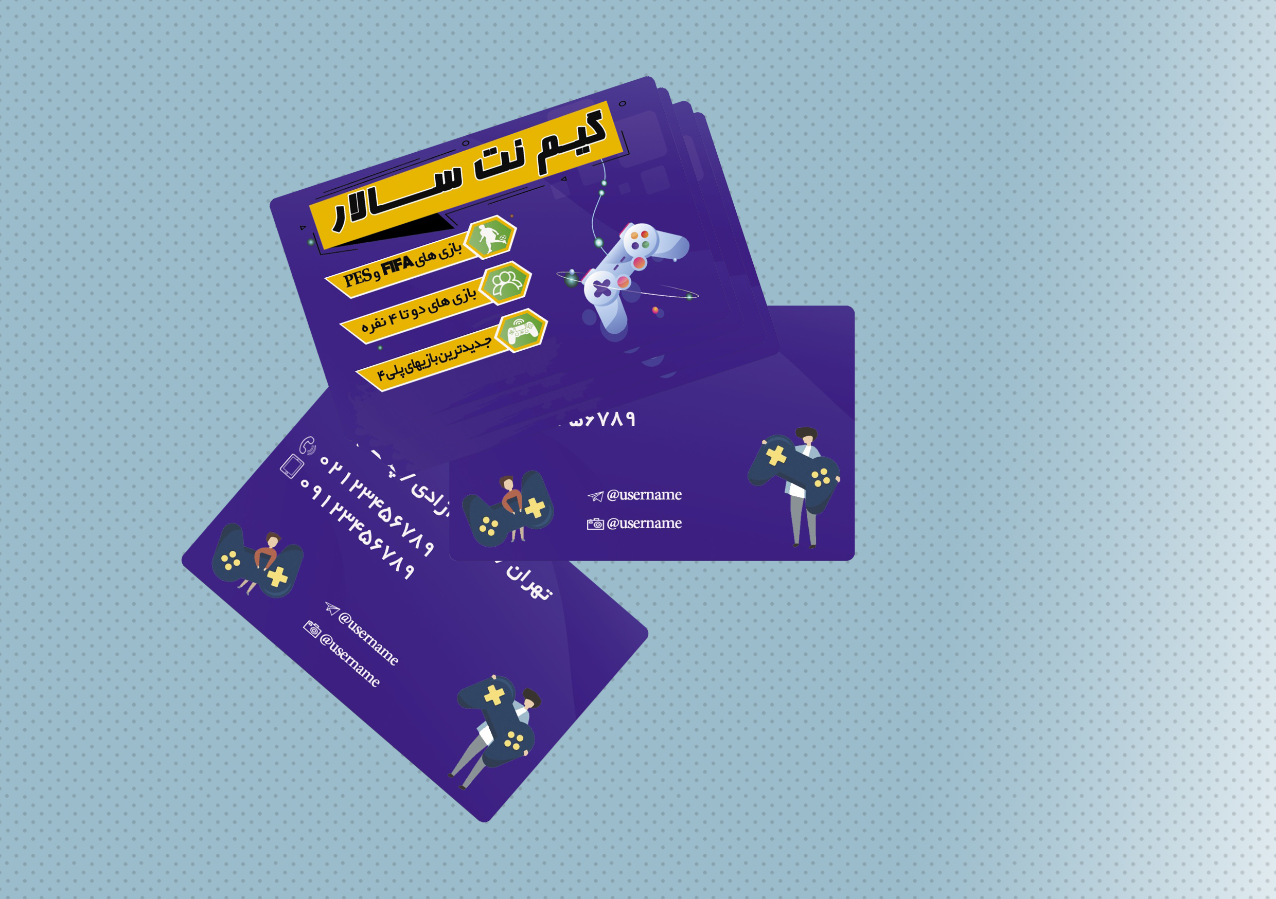 کارت ویزیت گیم نت