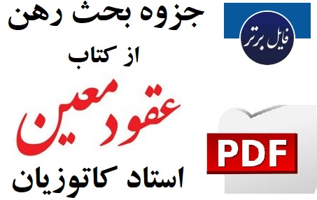 جدیدترین فایل های فاپول