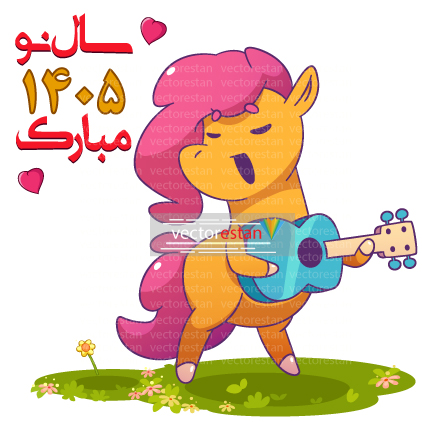 وکتور و عکس نوروز 1405 و سال اسب(68)