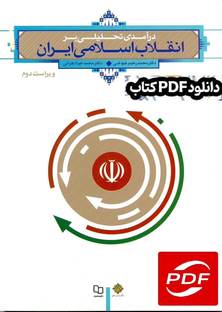 جدیدترین فایل های فاپول