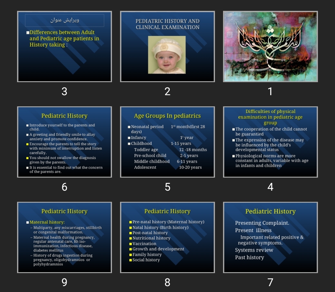 پاورپوینت PEDIATRIC HISTORY AND CLINICAL EXAMINATION