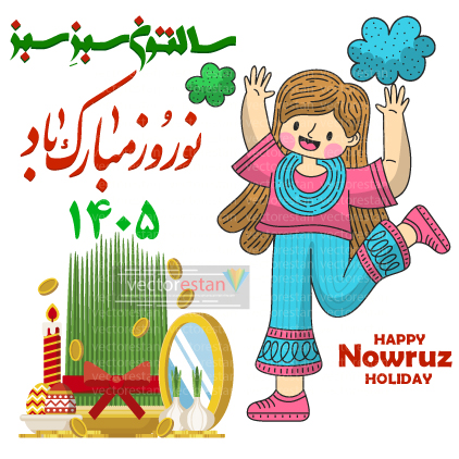 وکتور و عکس نوروز 1405 و سال اسب(10)