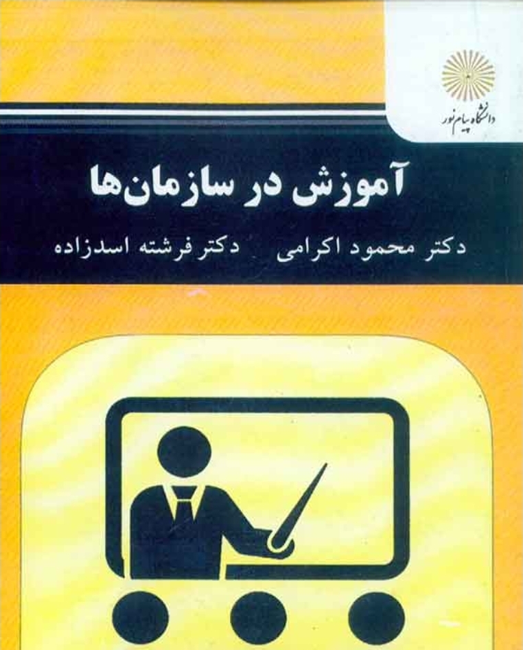 جدیدترین فایل های فاپول