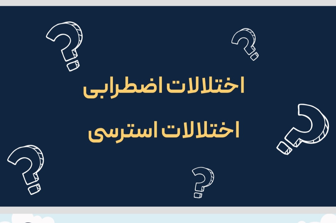 پاورپوینت اختلالات استرسی