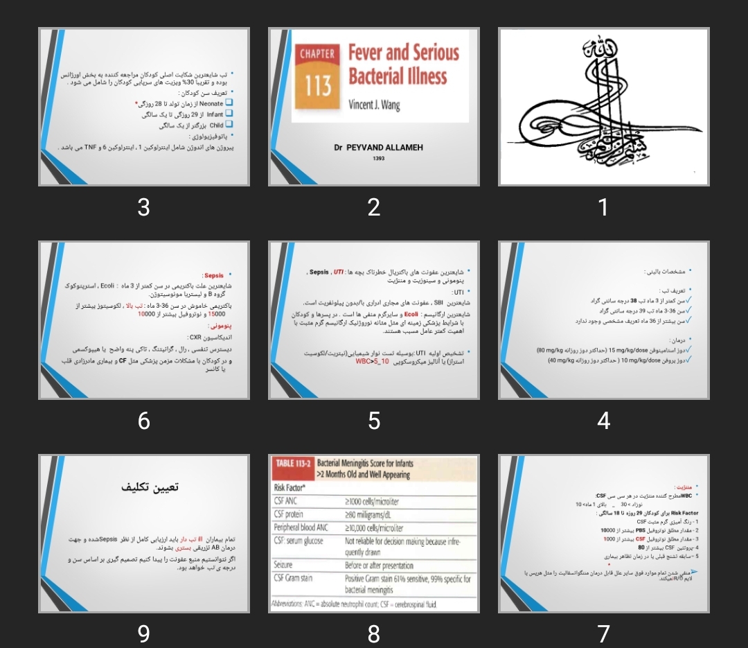 پاورپوینت Fever And Serious Bacterial illness