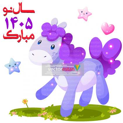 وکتور و عکس نوروز 1405 و سال اسب(114)