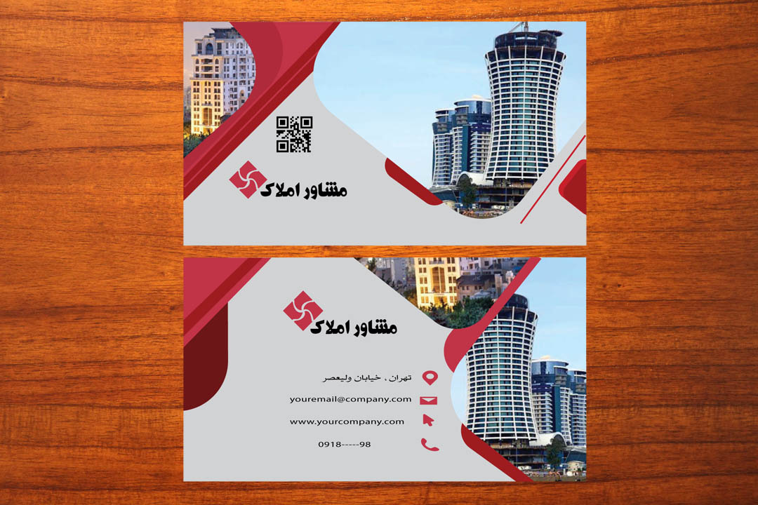 طرح لایه باز موکاپ کارت ویزیت عکس دار تجاری شخصی یا شرکتی شماره 205