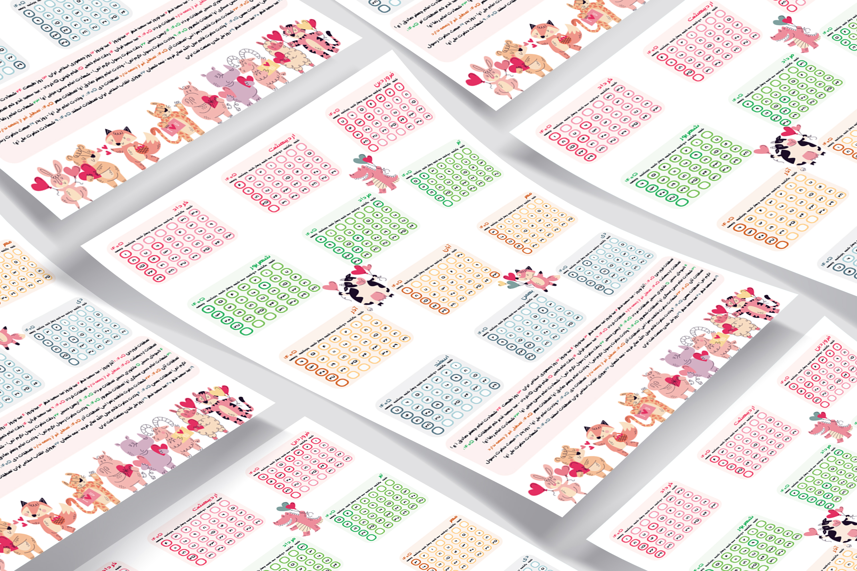 تقویم دیواری 1405 حیوانات کد 5864