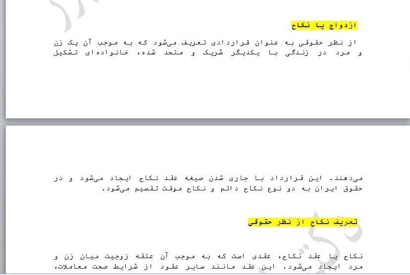 نکاح، طلاق و نظام حقوقی خانواده- مجموعه کامل حقوق مدنی پنج