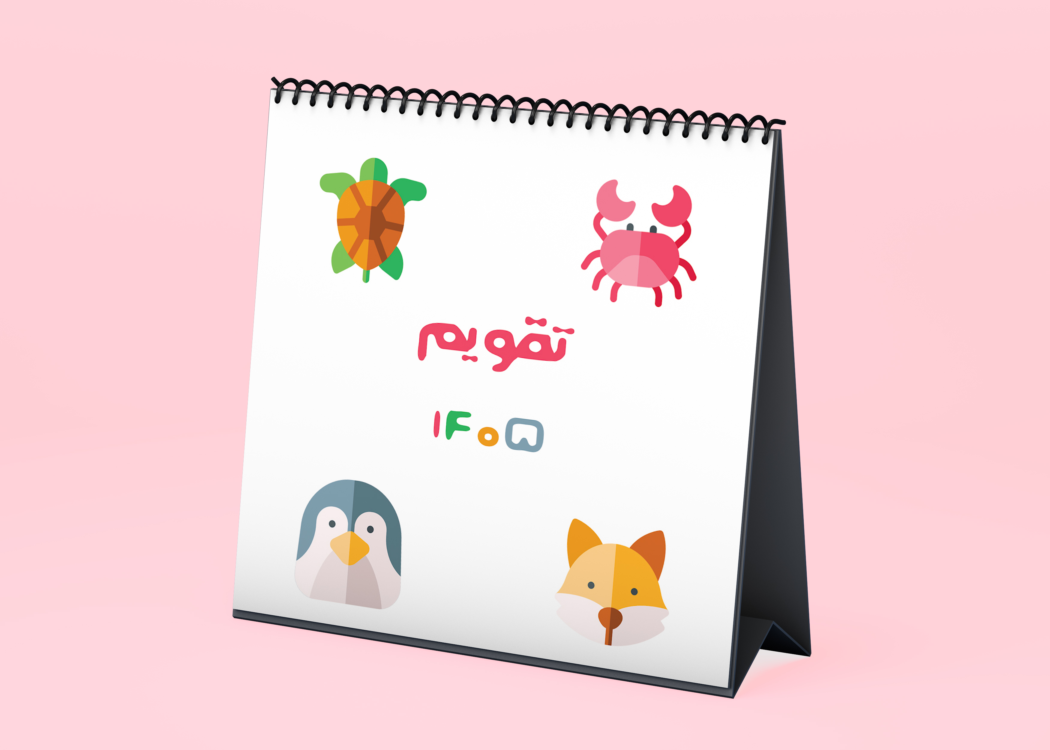 تقویم مربعی ۱۴۰۵ طرح حیوانات کد 9548