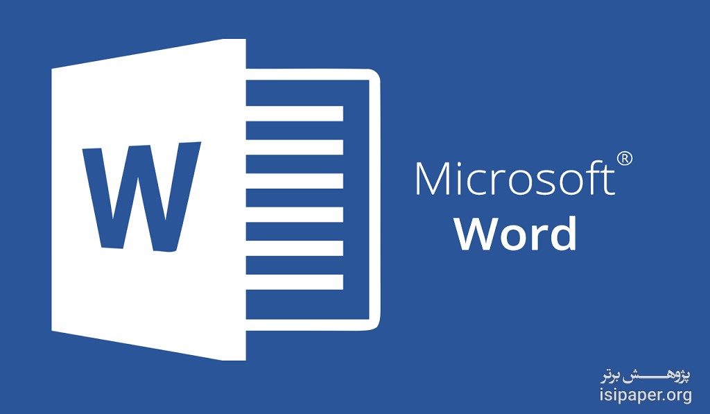 درمان لاغری در طب اسلامی