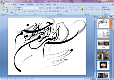 دانلود پاورپوینت کبوترخانه برای ارائه کلاسی دانشجویان معماری