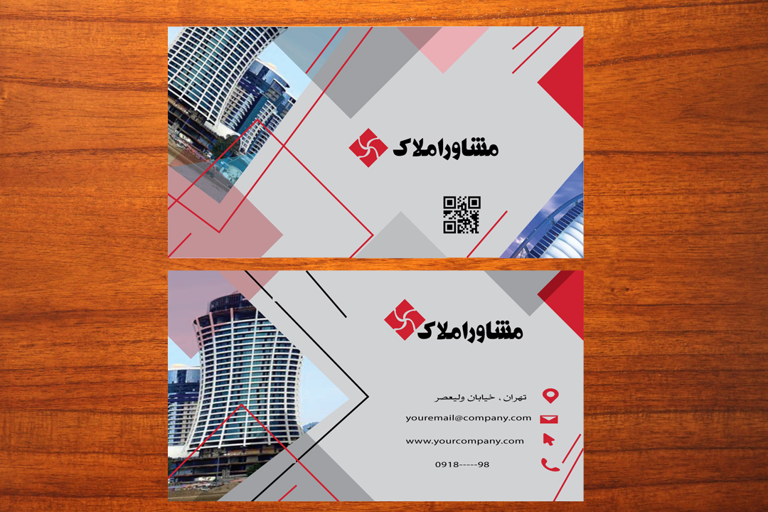 طرح لایه باز موکاپ کارت ویزیت عکس دار تجاری شخصی یا شرکتی شماره 210