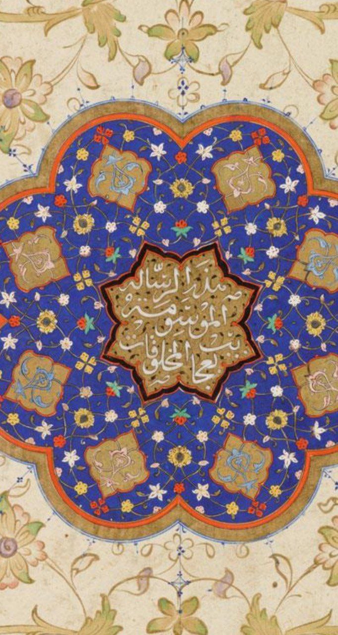 دانلود کتاب رساله عجایب المخلوقات pdf (عجائب المخلوقات)