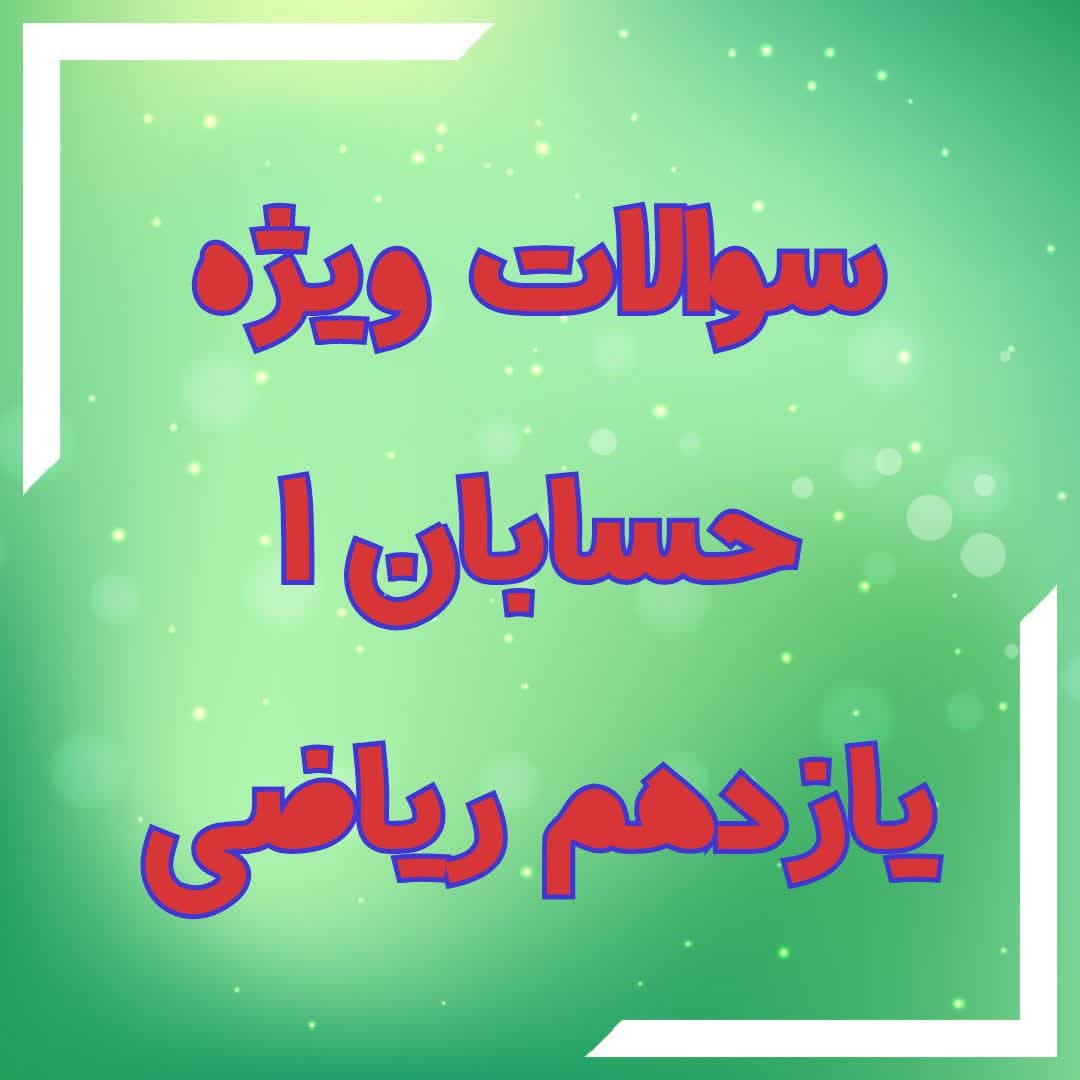 جدیدترین فایل های فاپول