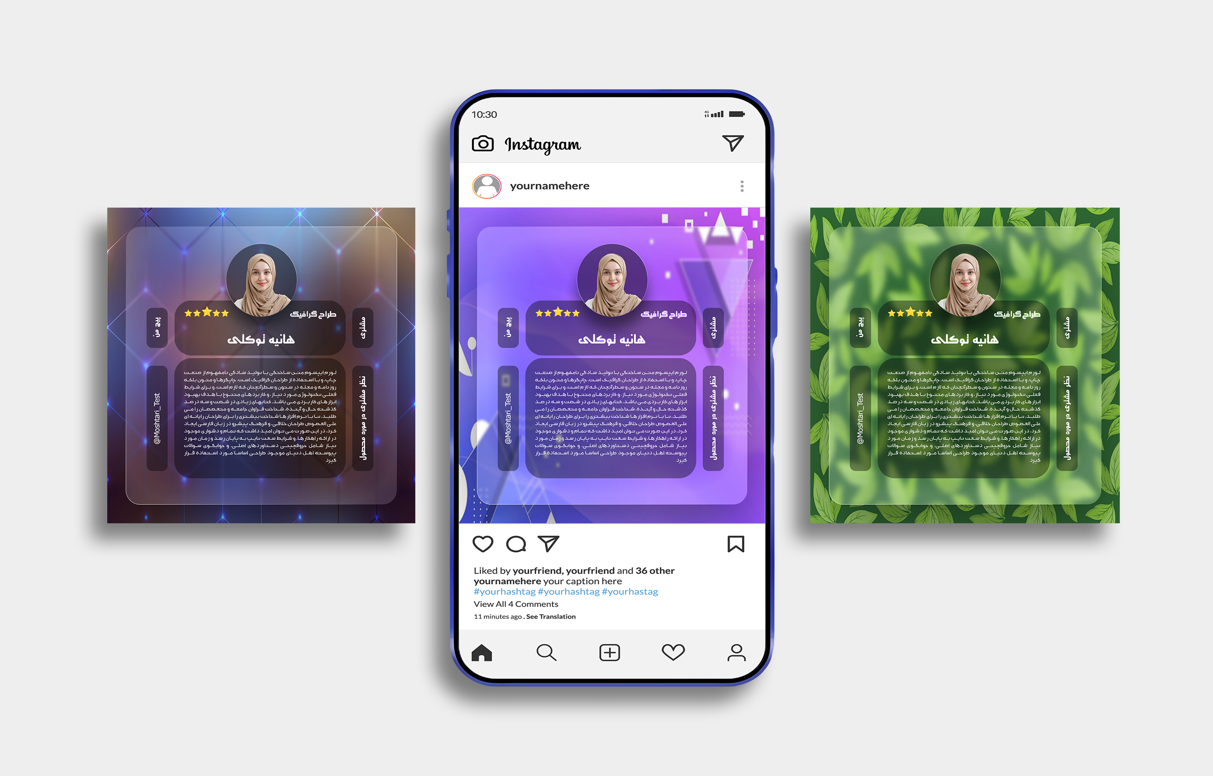 کاور پست شیشه ای