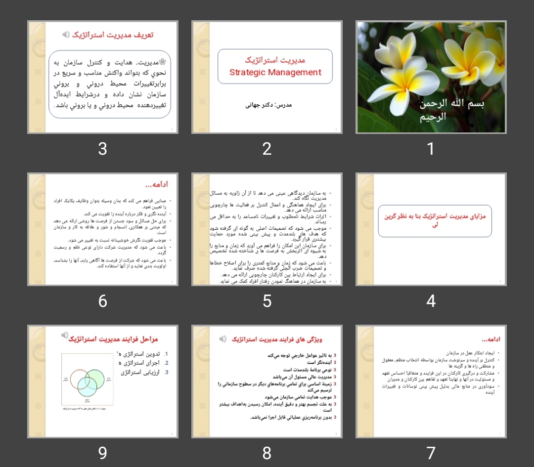 پاورپوینت مدیریت استراتژیک Strategic Management