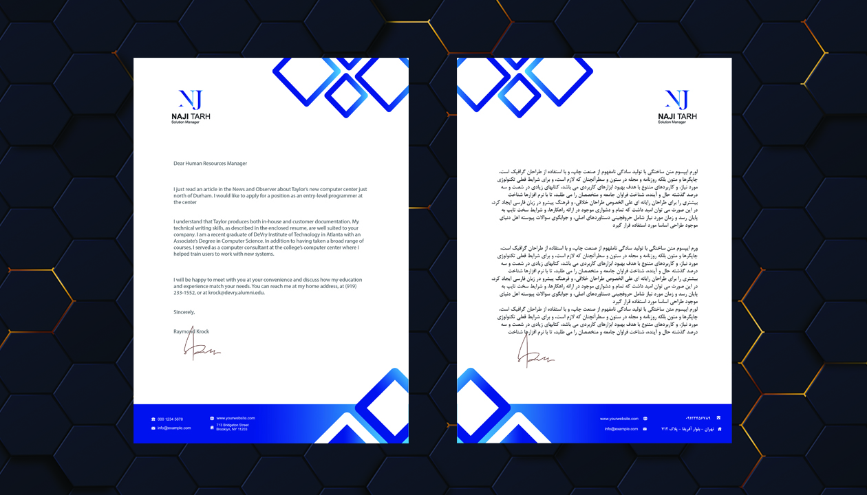 قالب آماده طرح سربرگ اداری، شرکتی، تجاری و شخصی - قابل ویرایش - دو زبانه انگلیسی و فارسی کد 2