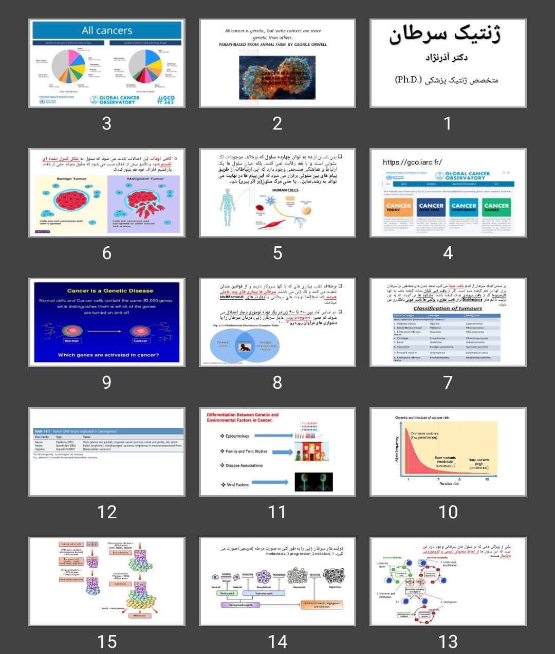 پاورپوینت ژنتیک سرطان