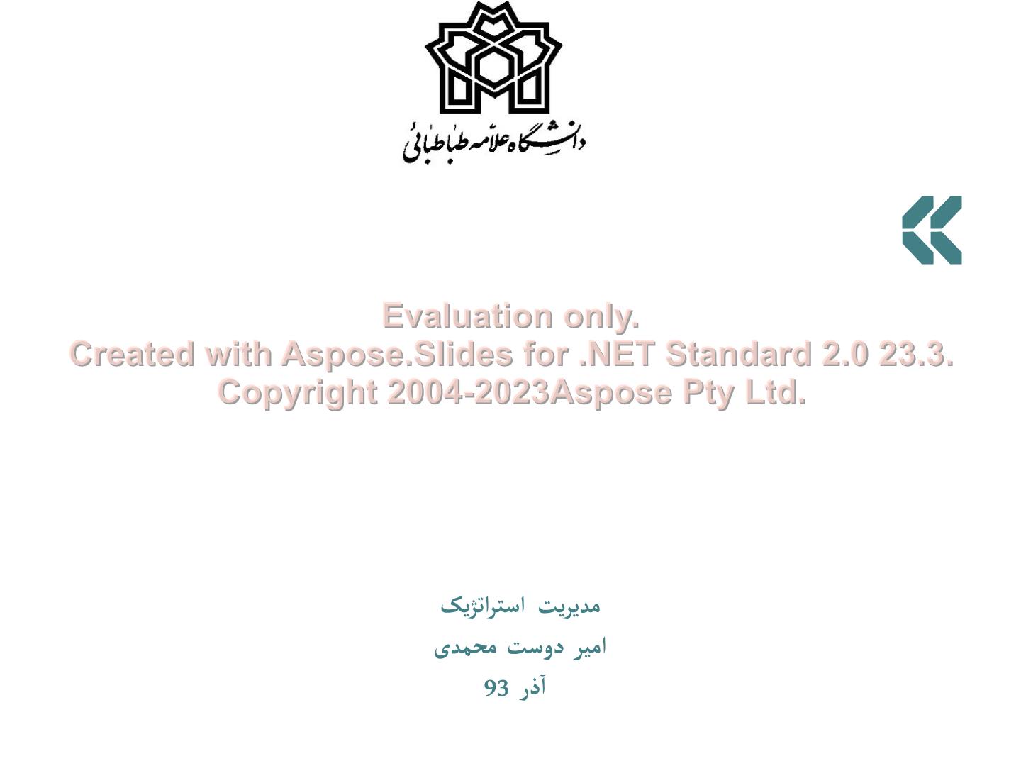 پاورپوینت نظریه پردازان و مشاهیر مدیریت      تعداد اسلاید : 295      نسخه کامل✅