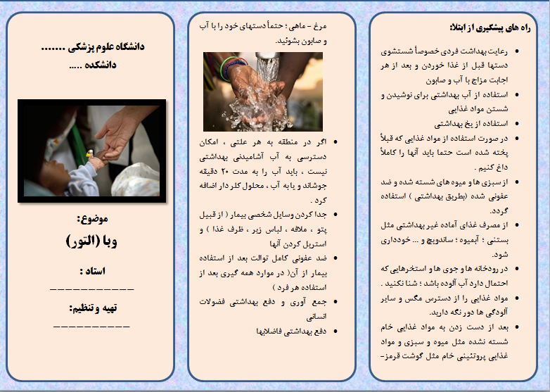 فایل های پرفروش 