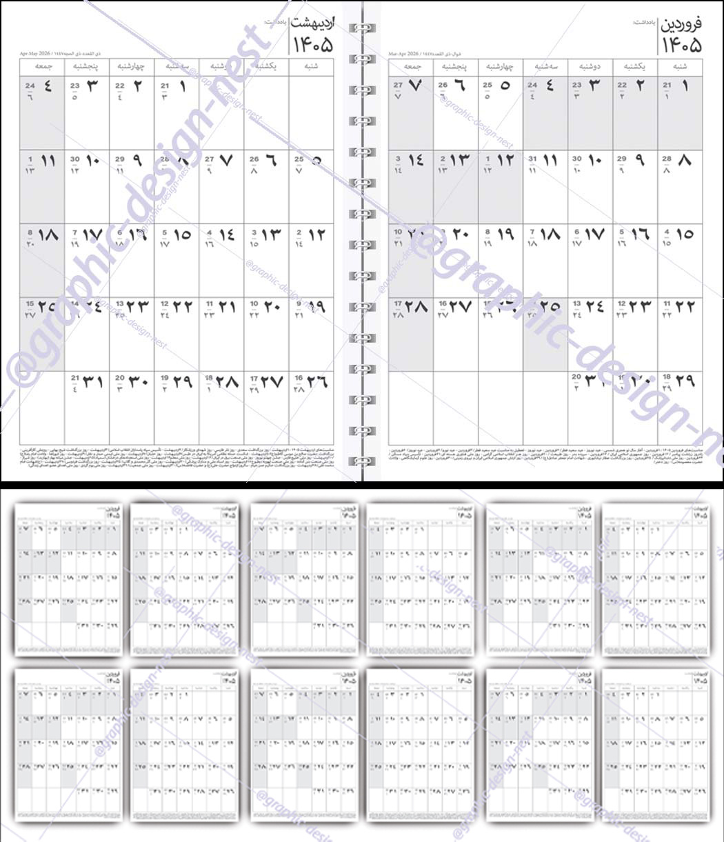 تقویم با دوازده ماه جداگانه همراه با جزئیات مناسب یادداشت و برنامه ریزی