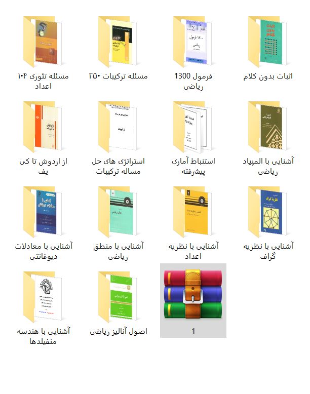 فایل های پرفروش 