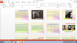 پاورپوینت درس 7 تاریخ ایران و جهان معاصر پایه دوازدهم انسانی ایران در دورۀ حكومت رضاشاه
