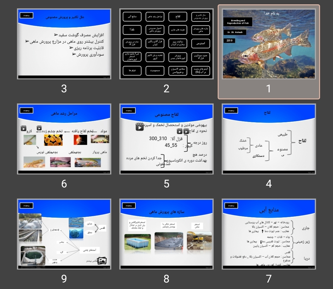 پاورپوینت تکثیر و پرورش ماهی