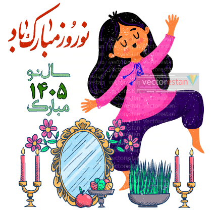 وکتور و عکس نوروز 1405 و سال اسب(3)