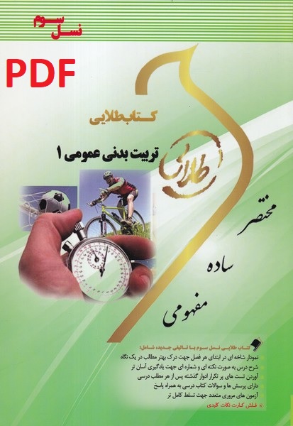 جدیدترین فایل های فاپول