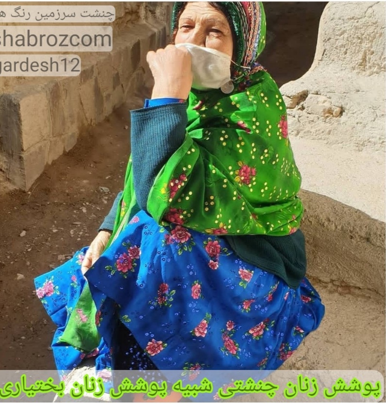 جاذبه های گردشگری روستای چنشت خراسان جنوبی