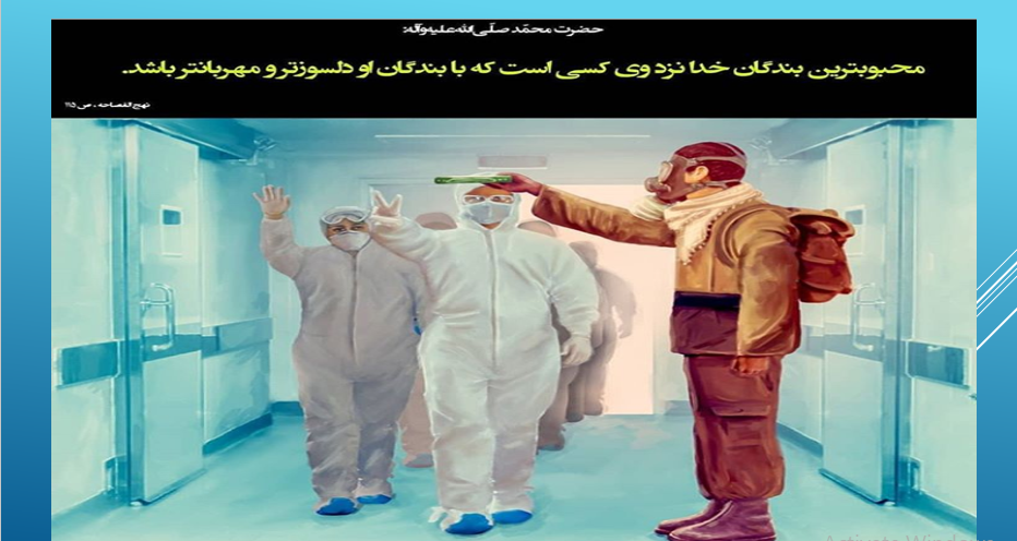 دانلود پاورپوینت کرونا ویروس