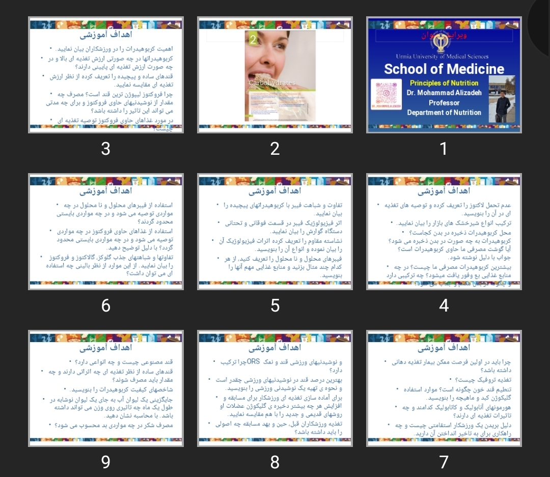 پاورپوینت Principles of Nutrition (carbohydrates)