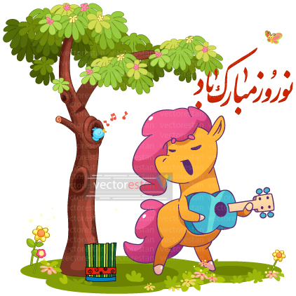 وکتور و عکس نوروز 1405 و سال اسب(87)