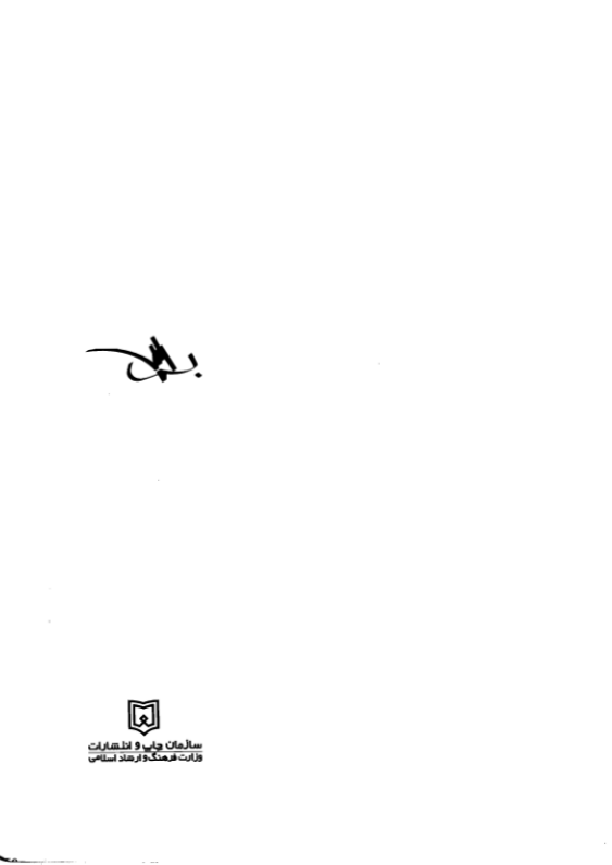 کتاب تئوری و عمل در باستان شناسی📚 نسخه کامل ✅