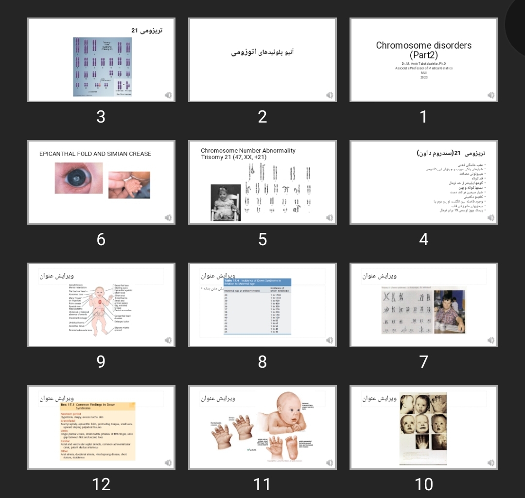 پاورپوینت Chromosome disorders (Part2)