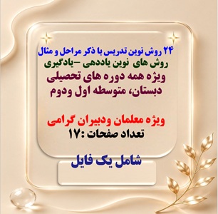 جدیدترین فایل های فاپول