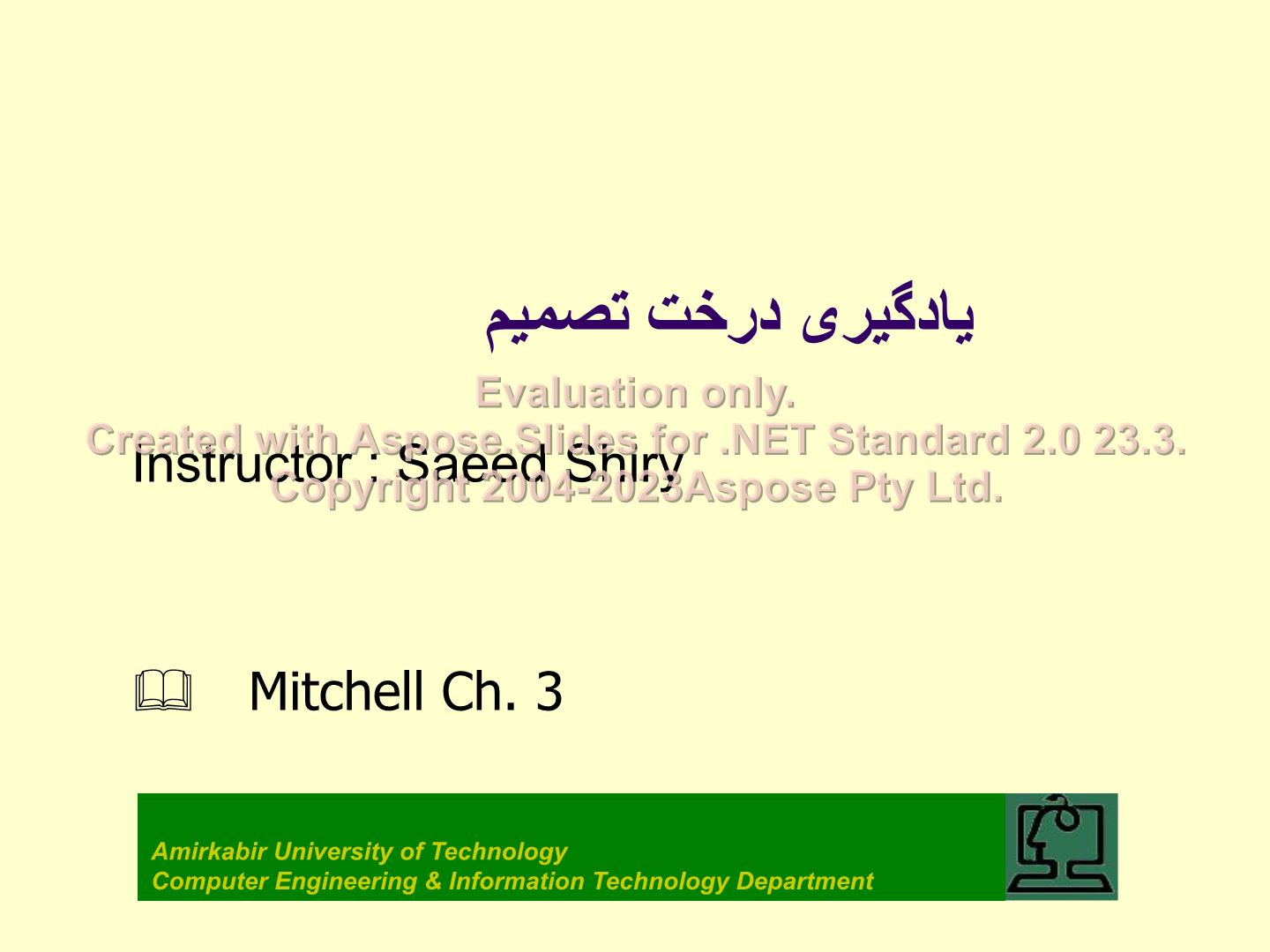 پاورپوینت یادگیری درخت تصمیم      تعداد اسلاید : 42      نسخه کامل✅