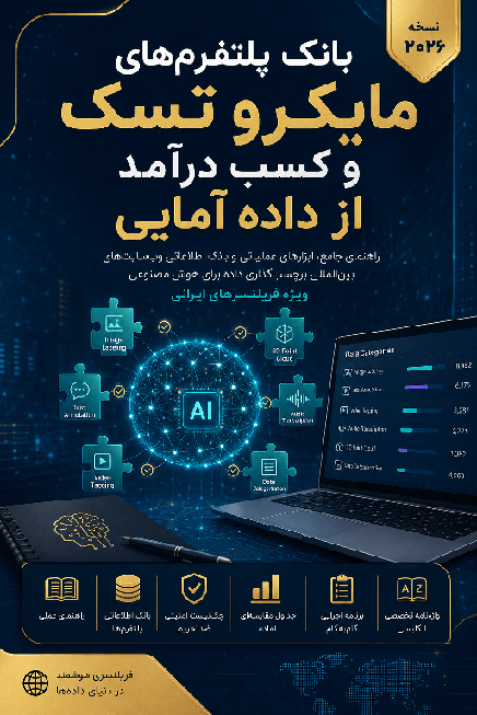 جدیدترین فایل های فاپول