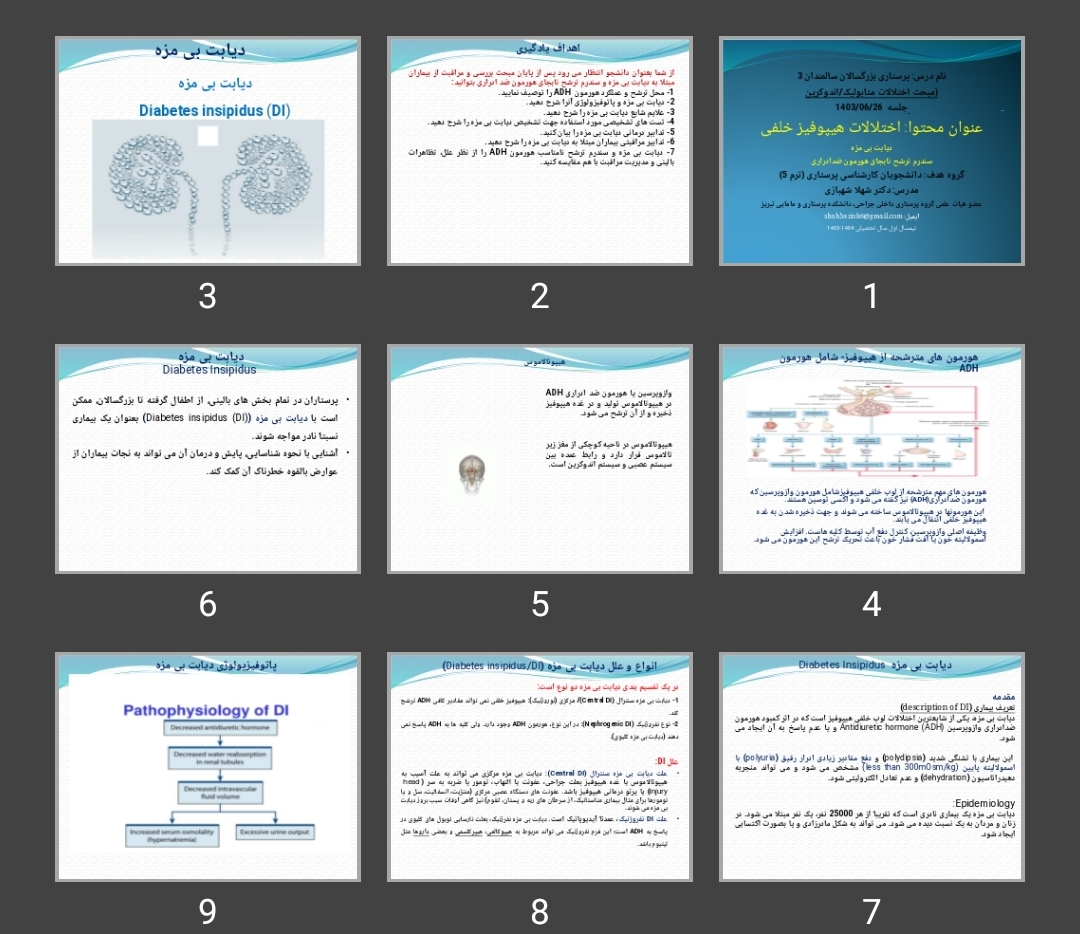 پاورپوینت اختلالات هیپوفیز خلفی دیابت بی مزه سندرم ترشح نابجای هورمون ضدادراری