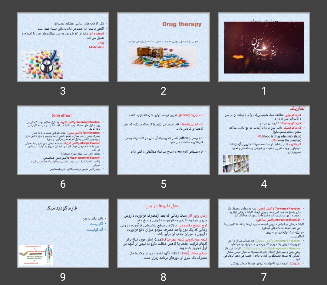 پاورپوینت دارو درمانی