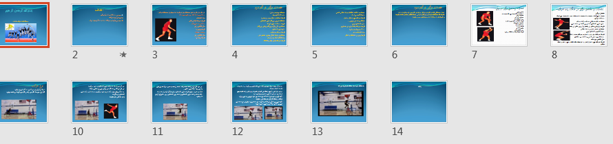 پاورپوینت بیومکانیک اسپک والیبال