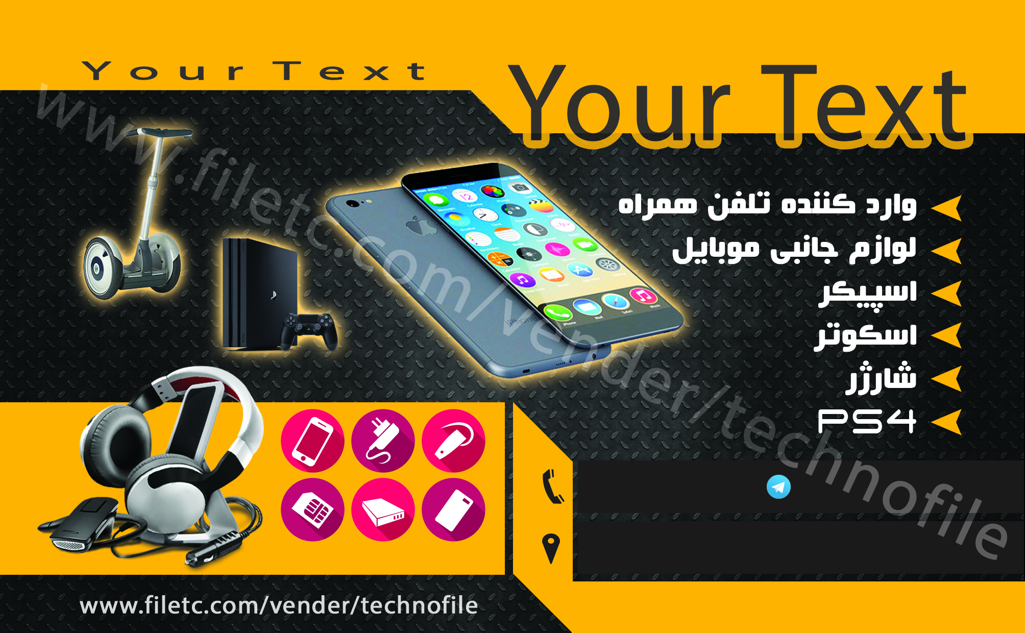 طراح لایه باز پیک