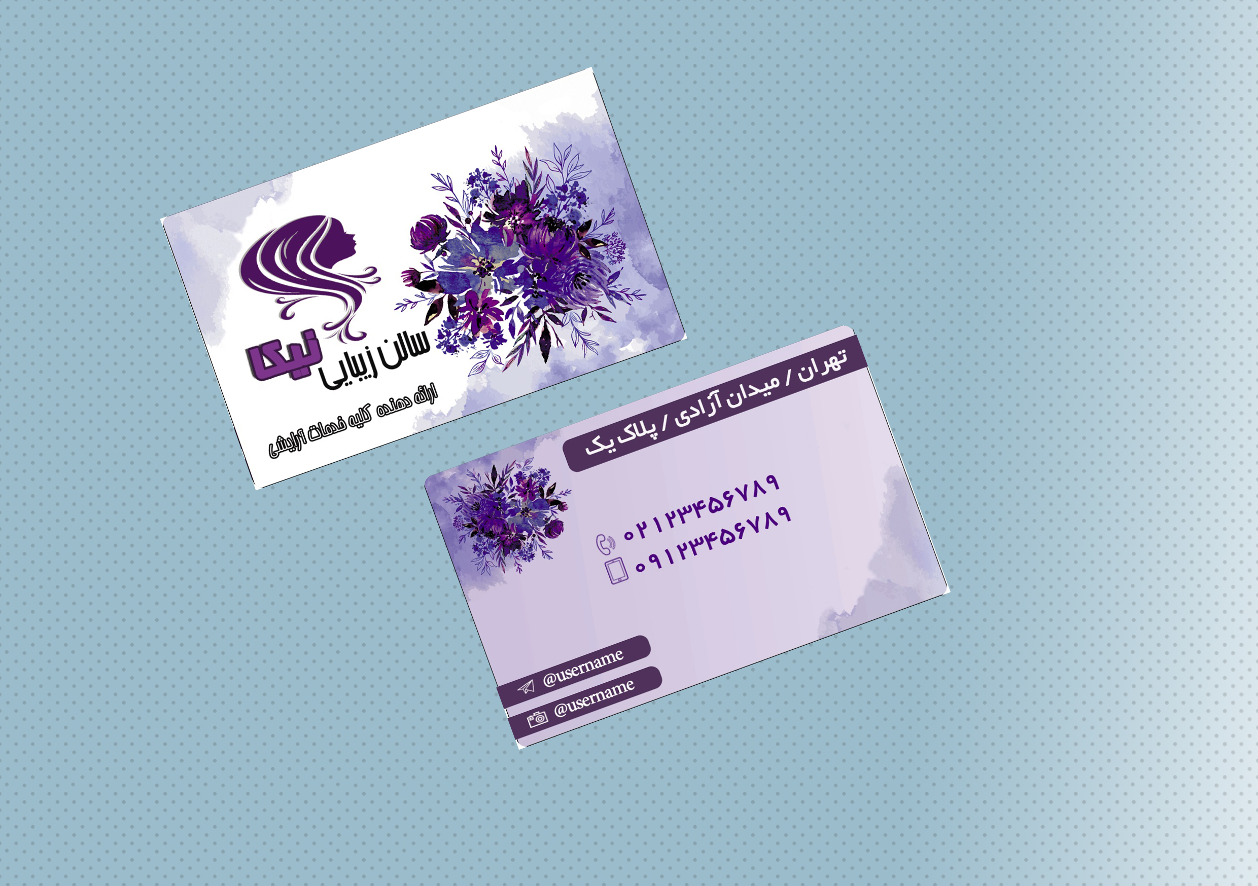 کارت ویزیت آرایشگاه زنانه